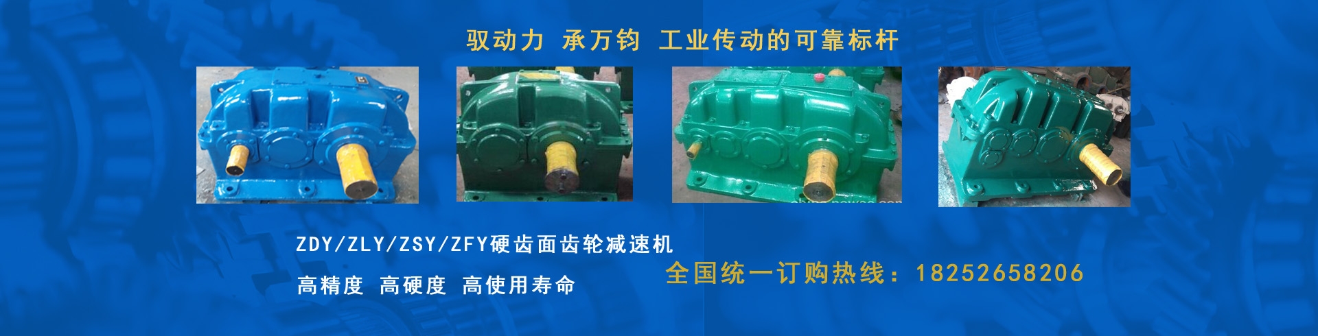 泰兴市沃德减速机有限公司