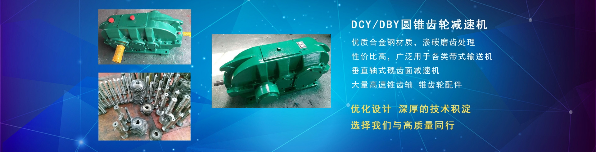 泰兴市沃德减速机有限公司